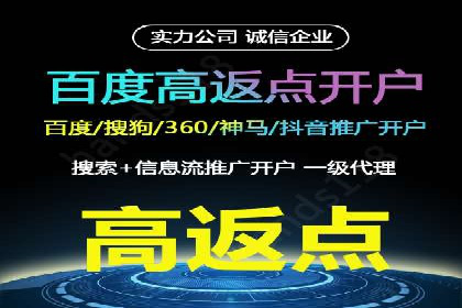 案例分享：SEM推广助力企业品牌形象塑造